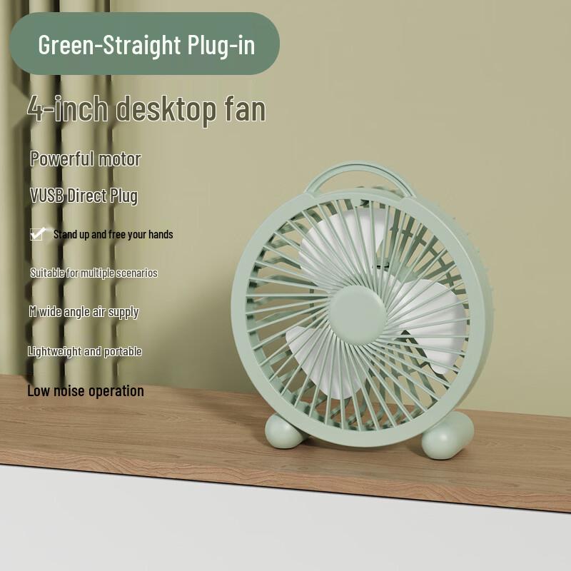 ZISIZ Silent Mini USB Fan