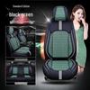 BYD Car Seat Cushion & Cover for Surui L3, Tang, Qin, G3, G5, G6 - All Seasons
