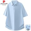Men's High-Elastic Breathable Polo Shirt