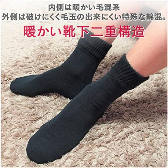 Taiyo Knit Smooth Heel Moisturizing Heel Socks for Sizes 700L Men's Socks, Large, Calluses, 26-28cm, (Black)