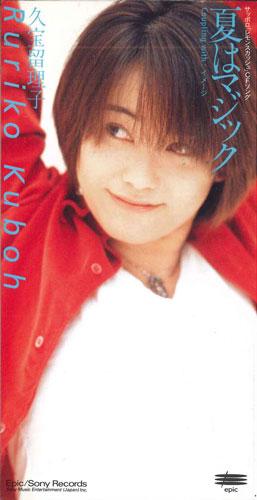 

CD RURIKO KUBO - Natsu Wa Magic/Image ESDB3685PROMO SONY RECORDS Japan Japanese Pop/Rock Used