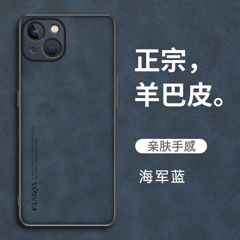 Applicable To vivoS20 Mobile Phone Case Business Sheep Bapi X200Pro Protective Case Simple 16Y78S19 All-inclusive New Model