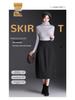 Elegant Korean Style Woolen Skirt: 2026 Winter Fashion, Elastic Waist, Slimming Bud, Mid-Length Design for Women