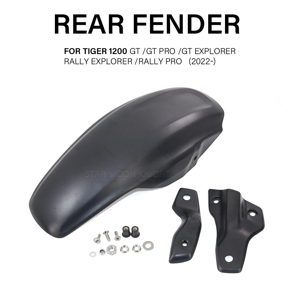 ABS Plastic HUGGER Rear Wheel Fairing 1200 GT Pro For Tiger 1200 Tiger1200 Rally Explorer 2022- Accessories Rear Fender Mudguard