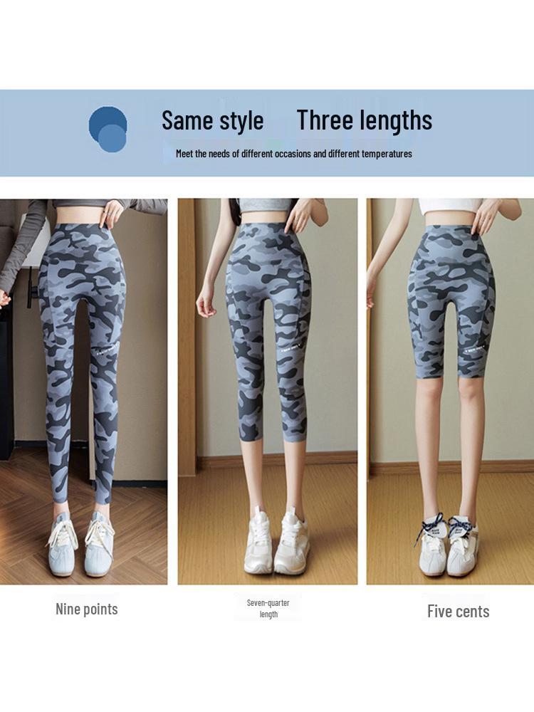2026 Camouflage High-Waist Yoga Pants: Thin, Elastic, Plus Size, No Sagging, Versatile Base Layer