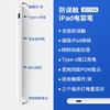 Magnetic Charging Stylus Pen IPad With Bluetooth Display Anti-Palm Rejection Metal Body Universal Tablet Compatibility