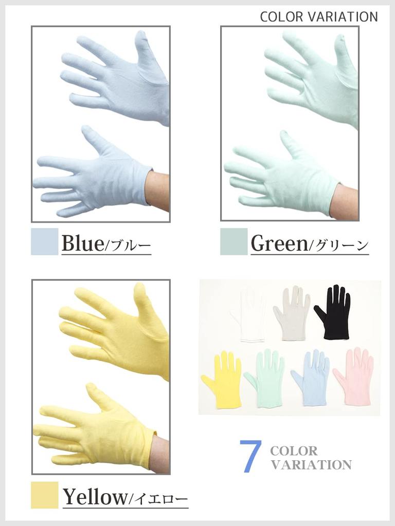 SANDAI Cotton Unisex Cotton No Quality Inspection Thin and Inner Ideal for and Size Black Gloves, Set, 40% Smooth, Gusset, Gloves, Comfortable,