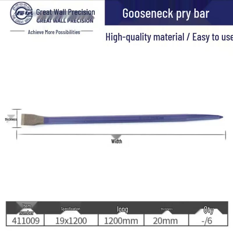 Промышленные ломы и гвоздодеры 19mm x 1200mm