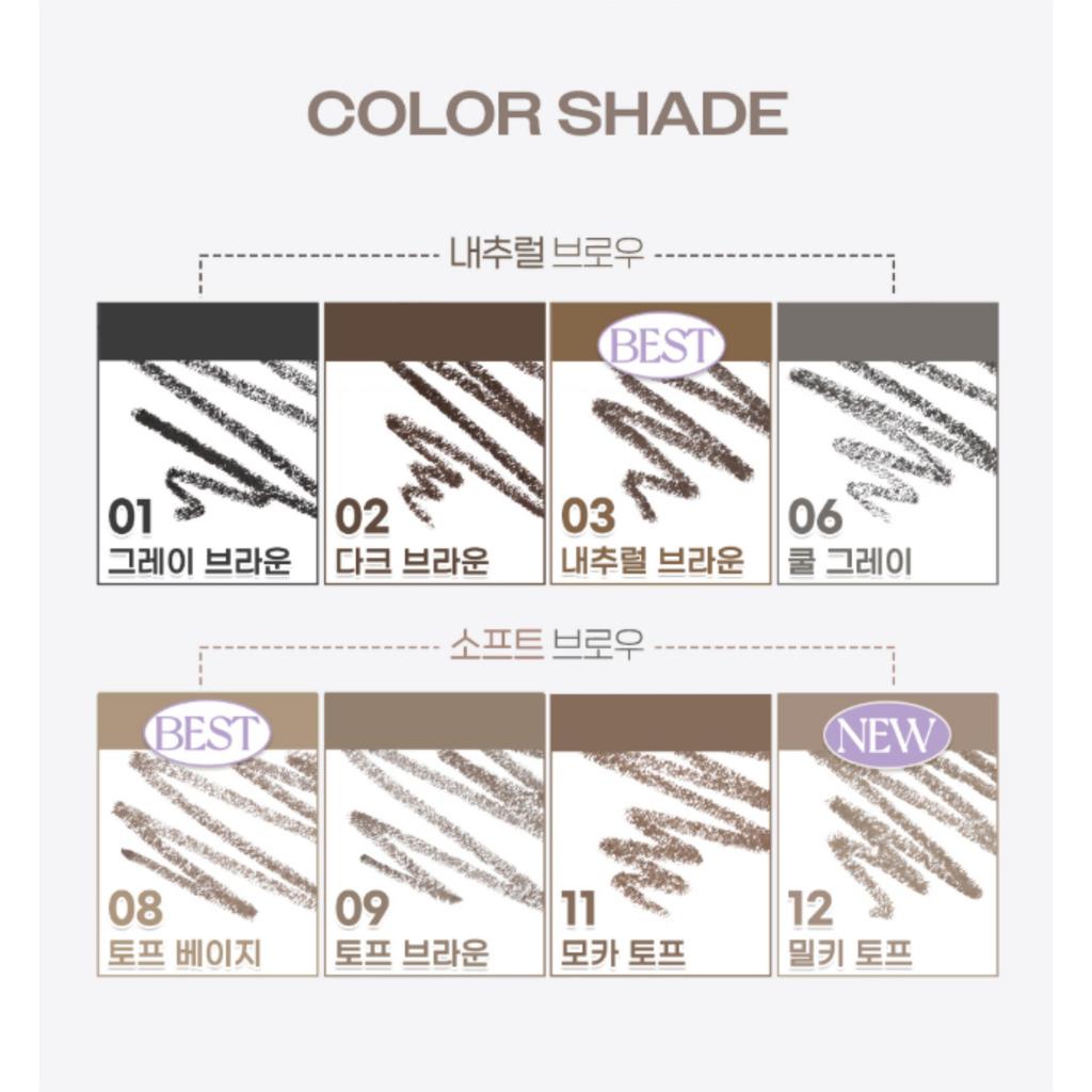 peripera Speedy Skinny Brow 0.05g(8 Colors)
