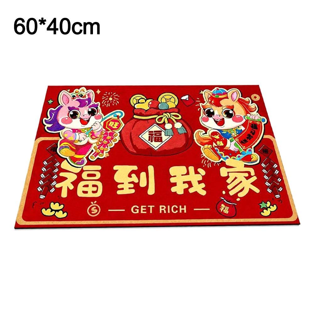 60*40cm New Year Red Floor Mat 2026 Year Cartoon Front Door Decorative Carpet Anti-slip and Stain-resistant