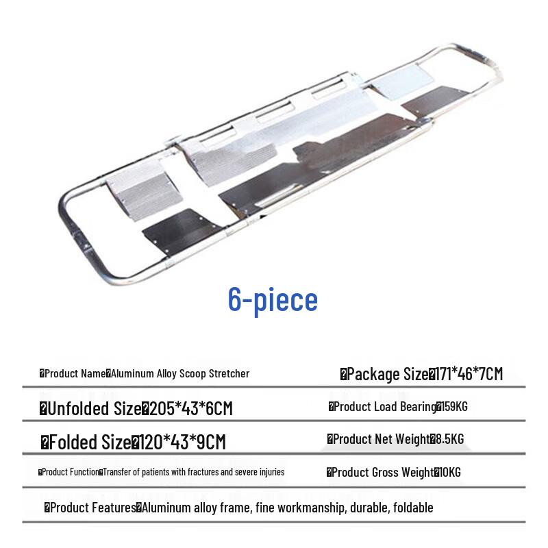 Jianfenglang Extendable Aluminum Scoop Stretcher