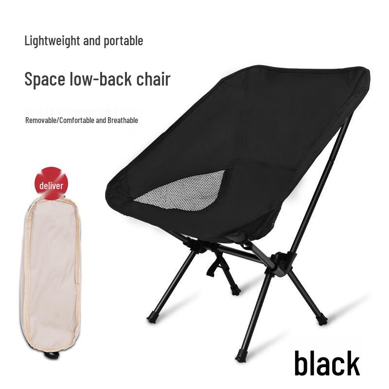 OEING Folding Outdoor Moon Chair