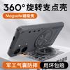 For Redmi Poco X8 Pro& Poco X8 Pro Max Case 360° Rotatable Stand Built-in Airbag Military-Grade Drop-proof Rigid Cover