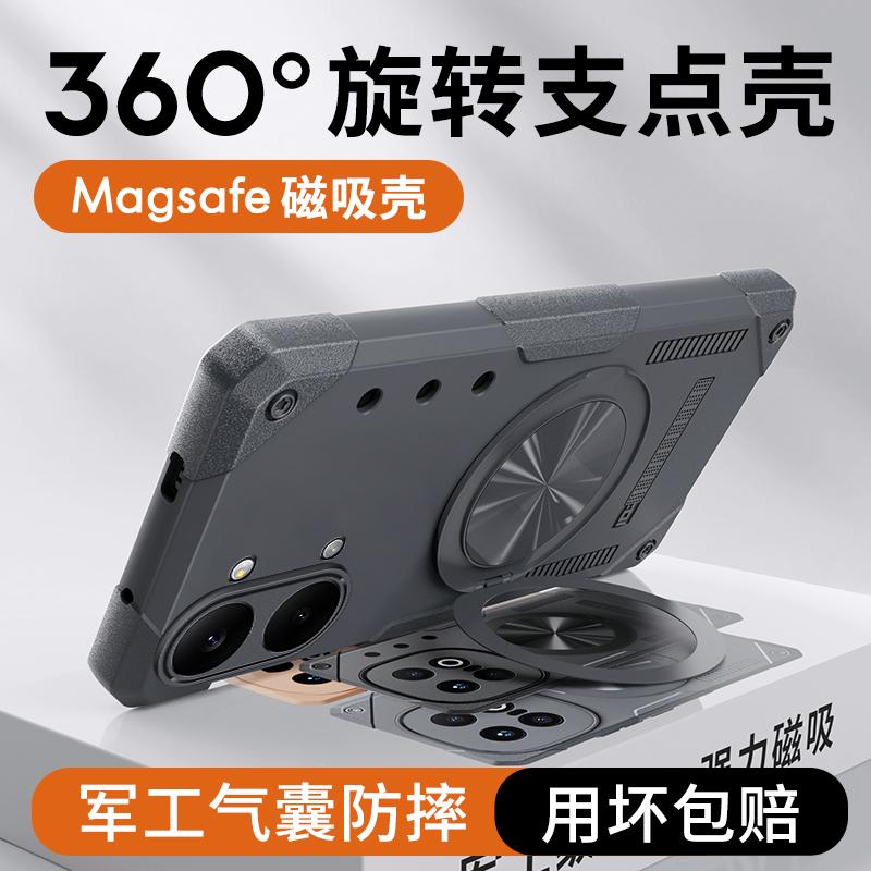 For Redmi Poco X8 Pro& Poco X8 Pro Max Case 360° Rotatable Stand Built-in Airbag Military-Grade Drop-proof Rigid Cover