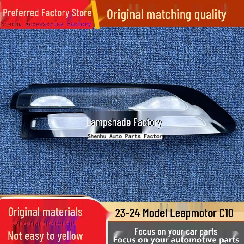 

Leapmotor C10 2023-2024 Taillight Cover Shell Passenger side rear, standard
