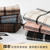 New Imitation Cashmere Scarf Plaid Thickened Cold-proof Shawl Student Long Autumn and Winter Warm Scarf