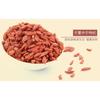 100g Natural Wolfberry Goji Berry Chinese Herbal Tea Green Food