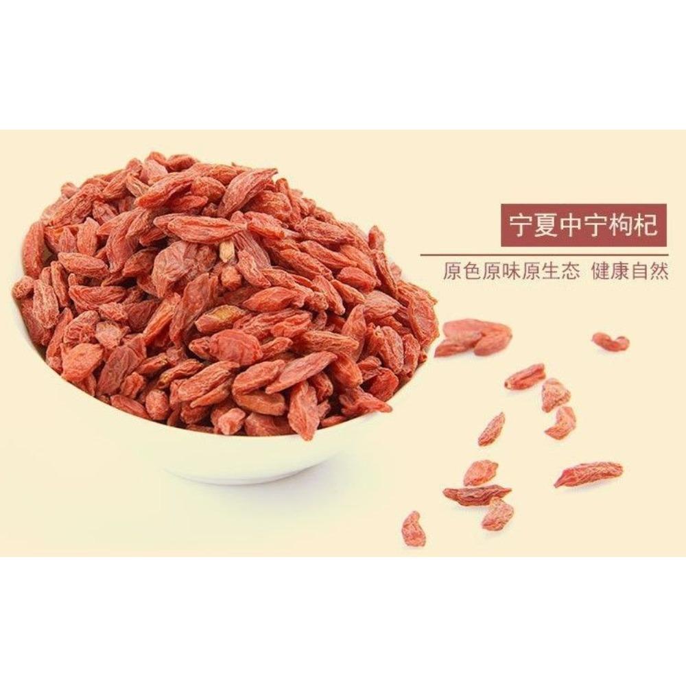100g Natural Wolfberry Goji Berry Chinese Herbal Tea Green Food