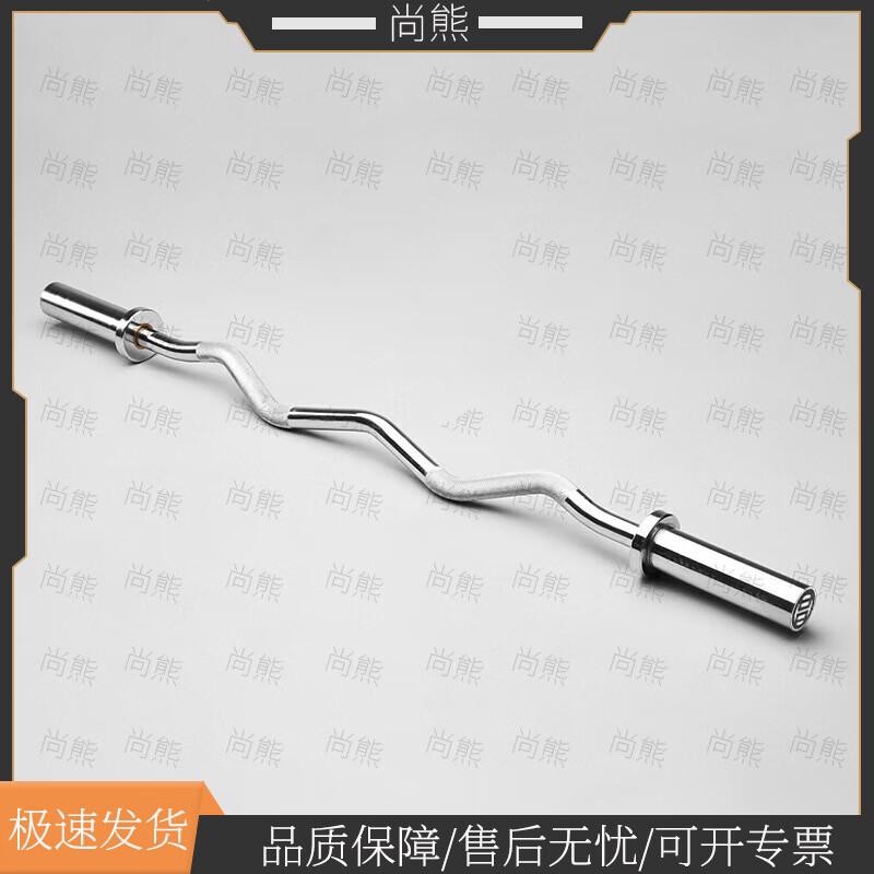 Shangxiong Professional Weightlifting Barbell and Rack Set