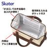 Skater Cold Storage Pouch Lunch Bag Kirby Friends KGA1