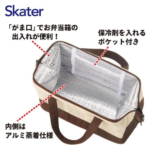 Skater Cold Storage Pouch Lunch Bag Kirby Friends KGA1