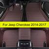 Car Floor Mats For Jeep Cherokee 2014 2015 2016 2017 Auto Foot Pads Automobile Carpet Cover Interior Accessories
