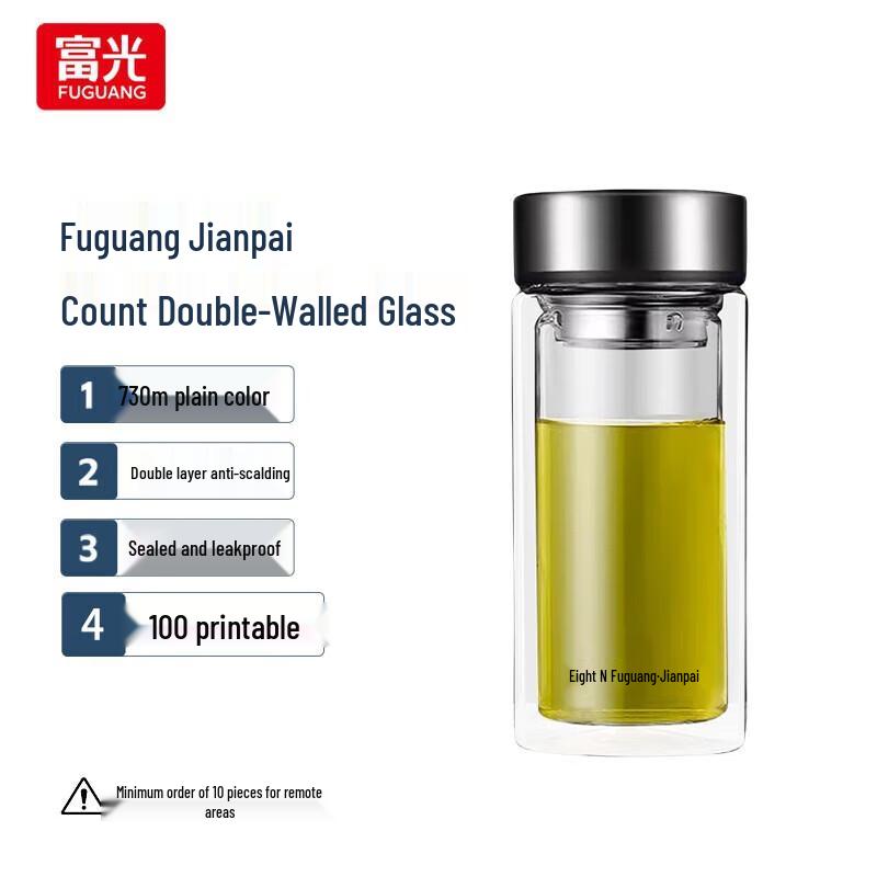 FUGUANG Earl Double-Layer Borosilicate Glass Cup