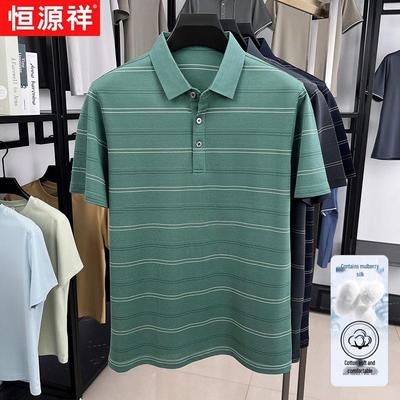 Tops – Polos