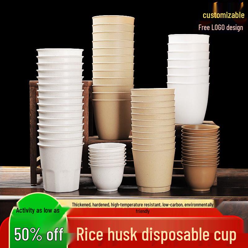 ZISIZ Eco-Friendly Thickened Disposable Tea Cups