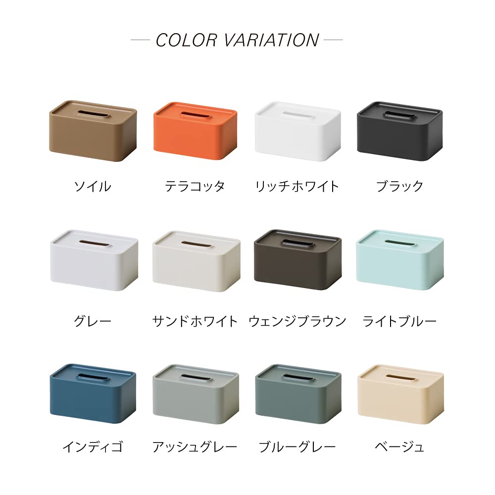 ideaco Compact Tissue Case, Black, Wall Mount, Screws, Magnet Included