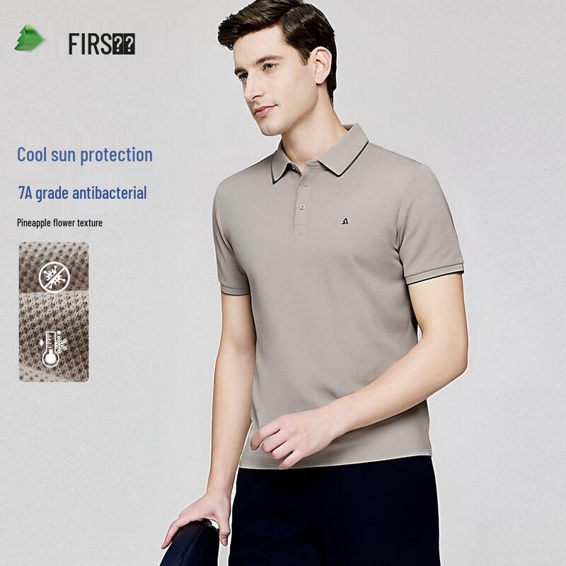 Shanshan Men s Pineapple Texture Polo T-Shirt 180