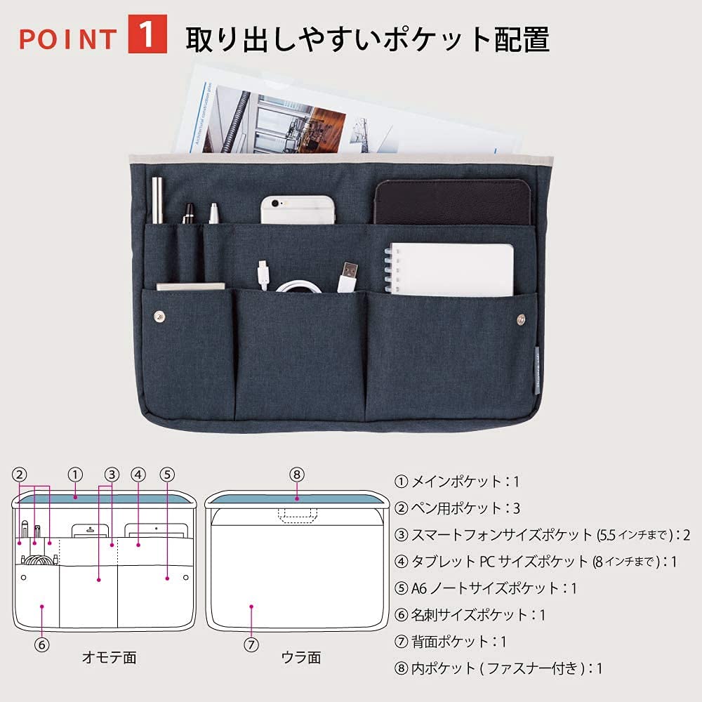 Kokuyo Bag-in-Bag Inner Bag, Bizrack Up A4, Brown, Kaha-BR31S