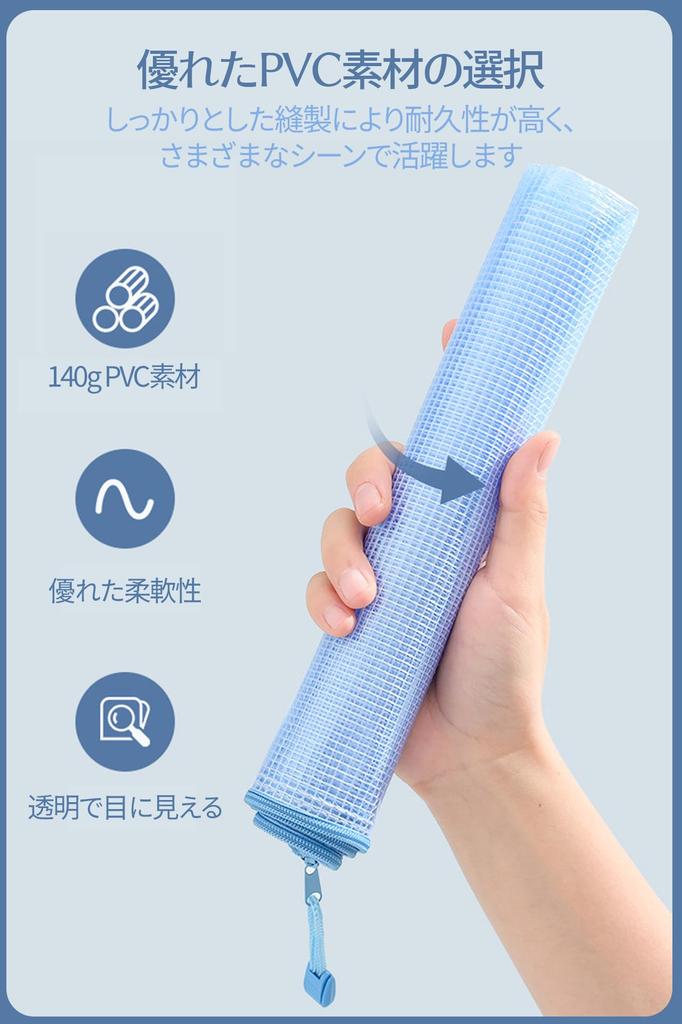 Zipper File 5 2 Sizes for Document with Mesh Durable Small Item Office School Easy Transparent Visibility Bags, 5-Pack, Colors, (A4/A5), Organization,