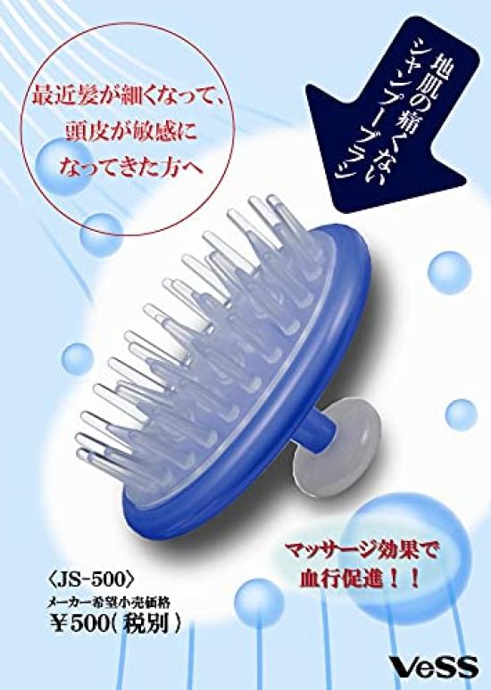 Szampon Vess Blue wyprodukowany w Japonii przez profesjonalistę, również szczotka do masażu skóry głowy Blue JS-500, (Delikatna skóra głowy), Producent. dostępny Pędzel, (JS-500).