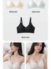 Comfortable Seamless Jelly Ice Silk Bra: Side Support, Anti-Sagging, Beautiful Back, Breathable Fit for Small Chests