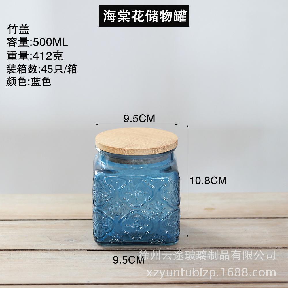 Modern Colored Transparent Glass Sealed Jar Home Coffee Beans Tea Kitchen Grains Dry Goods Storage Bottle Food Storage Container