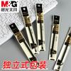 M&G Gel Pen Refill Black Tip 1.0mm Thick Sign Pen Refill, Suitable for Students and Office Business Use, Compatible