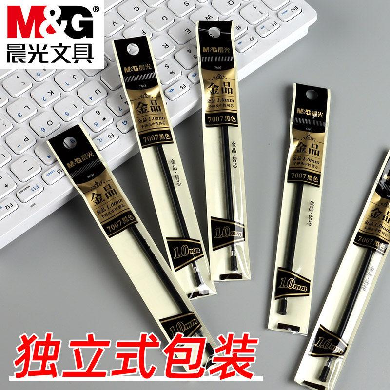 M&G Gel Pen Refill Black Tip 1.0mm Thick Sign Pen Refill, Suitable for Students and Office Business Use, Compatible