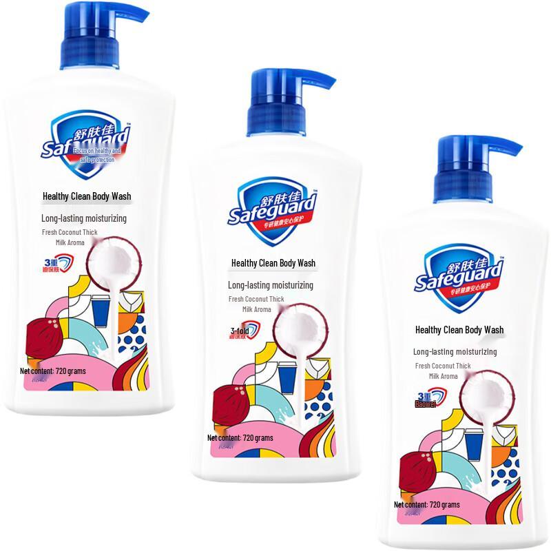 

Safeguard Healthy Cleansing Shower Gel