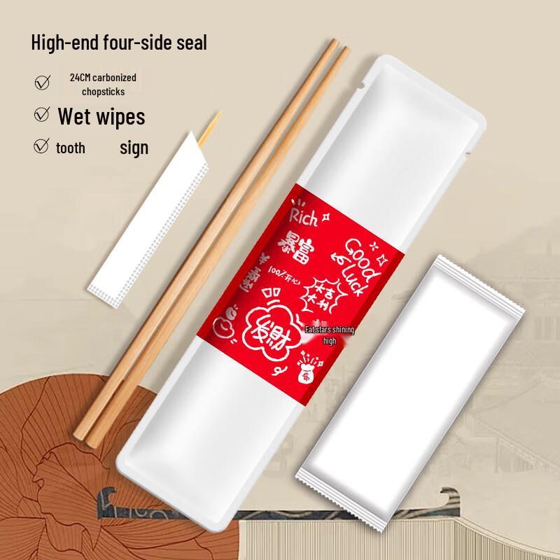 

Shixun Extended Bamboo Chopsticks Set & 180 Good Luck Wipes
