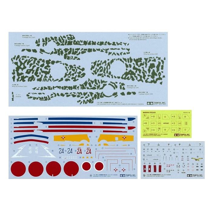 Tamiya Kawasaki Ki-61 Hien I Type Otsu 1/48 Scale Silver-Plated Plastic Model Kit 25424 (Small) with Camouflage Decals