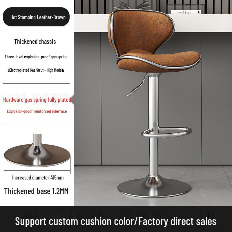 Modern Minimalist Light Luxury Swivel Bar Stool with Backrest