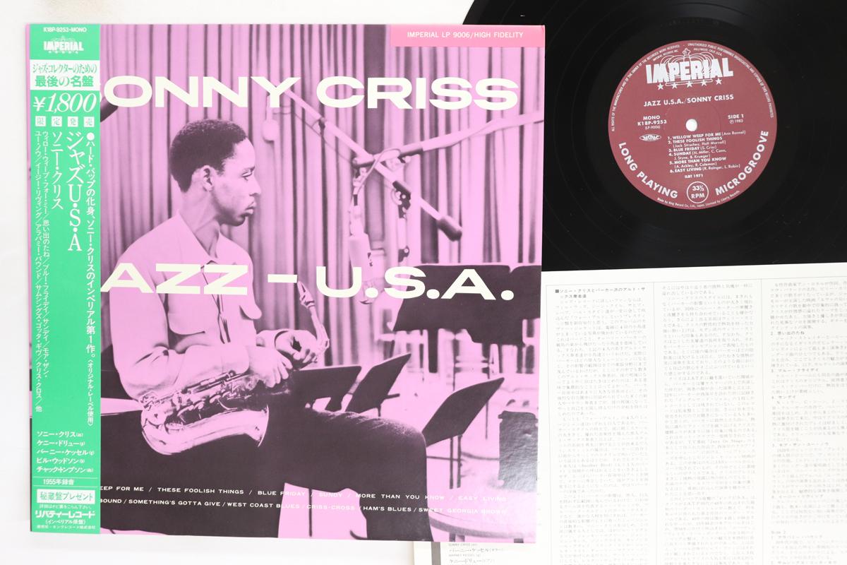 

LP Record SONNY CRISS Jazz U.s.a. K18P9253 IMPERIAL 1983 Japan Obi Jazz Used