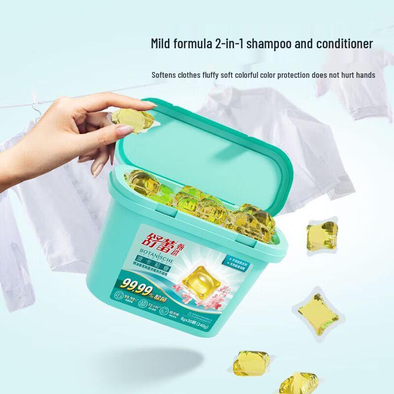 Shu Lei Bokali Концентрированные антибактериальные капсулы для стирки, аромат Bokali, 30 шт. x 2 упаковки