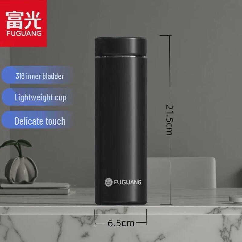FUGUANG Youming Dual-Drink Insulated Bottle