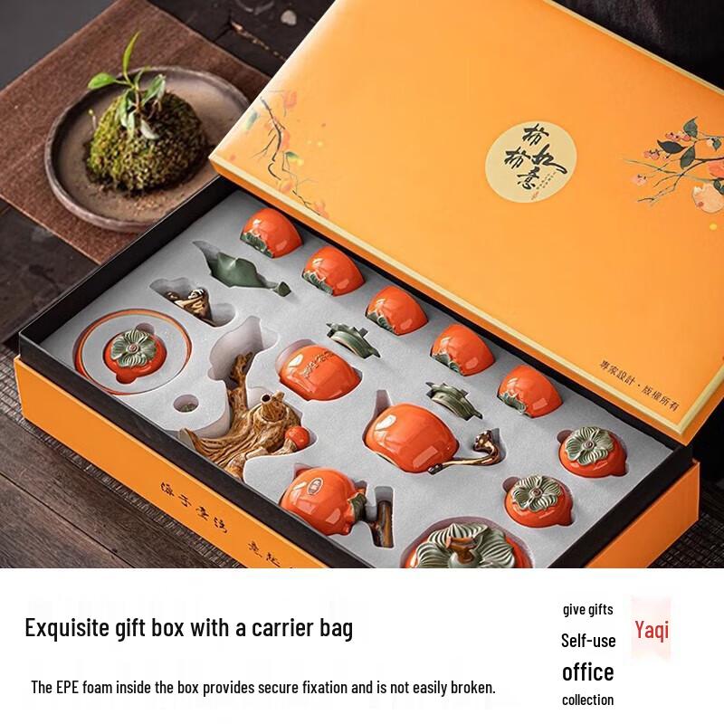 Wanqiantang Persimmon Ruyi Ceramic Automatic Tea Set Gift