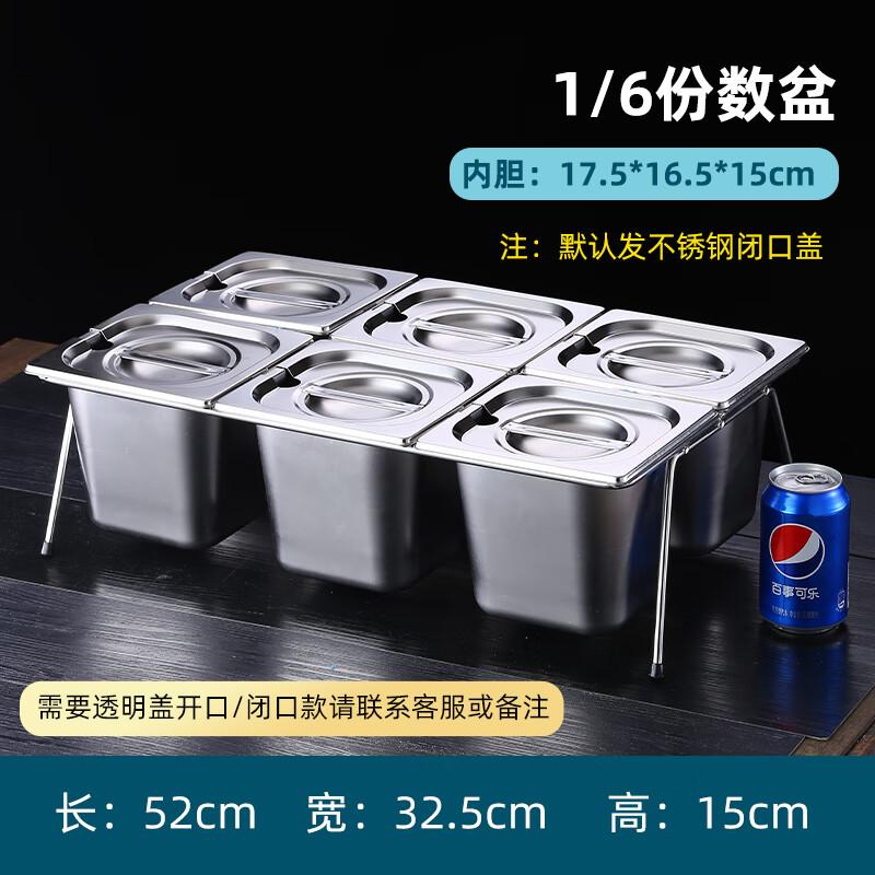 Stainless Steel Food Display Pan with Lid