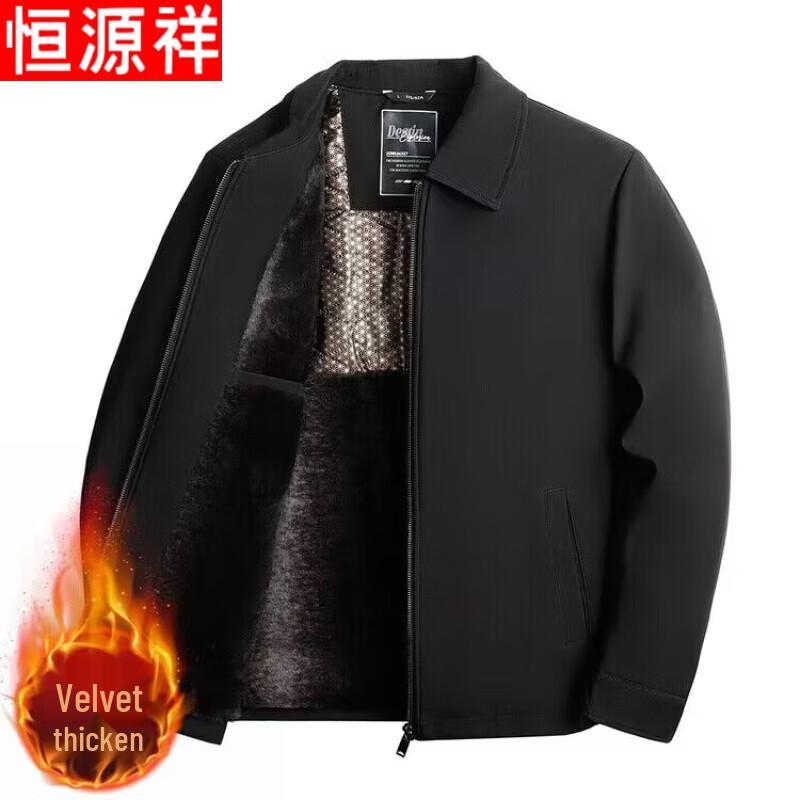 Men s Fleece Lined Business Casual Jacket XXL