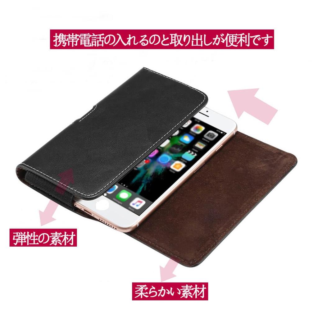 Smartphone case with belt compatible with YODIMDA horizontal phone holder for iPhone 17 Pro 16 16 Pro Xperia 1 and other mobile loop, Max, Plus, Max,