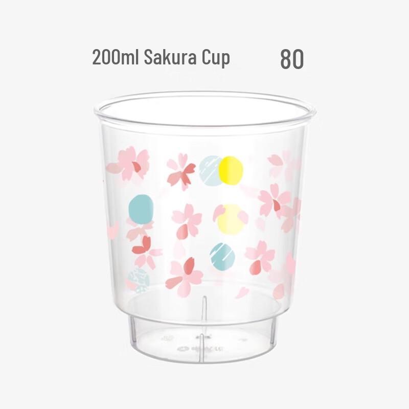 Sheng Bi Lai 200ml Hard Plastic Disposable Cups